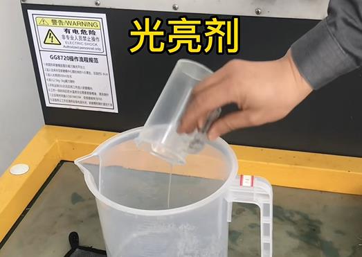 抛光液增加岱山紫铜高频机配件金属光泽